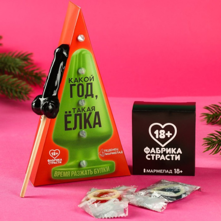 Набор в коробке с шипами «Какой год - такая и ёлка»: леденец 20 г. и мармеладные презервативы, 36 г.